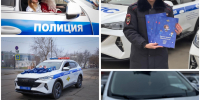 JPG Файл - УМВД Астраханской области
