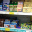 Перед Новым годом в астраханских магазинах дорожают продукты - Bloknot-Astrakhan.Ru