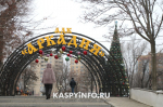 Как Астрахань преобразилась к новогодним праздникам. Красочный фоторепортаж с улиц города