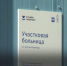 В 2024 году в стране завершили реализацию нацпроекта «Здравоохранение» - Астрахань 24