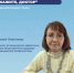 «Скажите, доктор»: предновогодний стресс - Министерство Здравоохранения