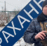 Астраханская полиция оригинально поздравила с Новым Годом - Комсомольская Правда