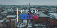 Астраханский губернатор Игорь Бабушкин подвёл итоги уходящего 2024 года - Астрахань 24