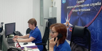 Новогодние праздники в Астрахани не обошлись без происшествий - Ast-News.Ru