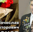 Сегодня исполнилось бы 100 лет легенде астраханского спорта Вячеславу Викторовичу Тихонову - Punkt-a.info