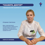 Праздники без проблем со здоровьем