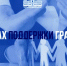 Какие меры социальной поддержки были введены в Астраханской области в 2024 году - Punkt-a.info