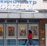 КаспийИнфо. Новости Астрахани и региона - KaspyInfo.Ru