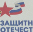 Астраханский филиал фонда «Защитники Отечества» сменил адрес - ГТРК Лотос