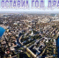 Хроники астраханской жизни. Том 2024 - Punkt-a.info