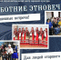 Астраханских пенсионеров приглашают на душевные посиделки - Punkt-a.info