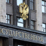 Еще одна категория работников может получить право на неоплачиваемый отпуск - Punkt-a.info