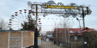Парк Планета закрыт - Сетевое издание Арбуз
