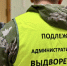 В Астраханской области за пределы России выдворили граждан 16 стран - Астраханский листок