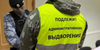 Из Астрахани выдворили более 1,3 тыс. нелегальных мигрантов - ГТРК Лотос