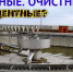 Под давлением инцидента: Астраханская область придется постараться пустить СОСК в 2025 году - Punkt-a.info
