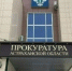 Прокуратура помогла астраханке вернуть долг по алиментам - Астрахань 24
