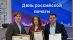 Губернатор Астраханской области наградил лучших работников СМИ и печати