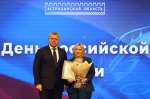 Игорь Бабушкин поздравил астраханских работников СМИ с Днем российской печати