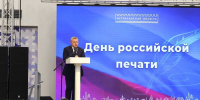 photo_2025-01-14_19-26-34 - Сетевое издание Арбуз
