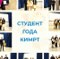 1 - Астраханский филиал ВГАВТ