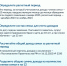 Астраханцы могут сами рассчитать среднедушевой доход для единого пособия - Астрахань 24