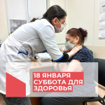 Уважаемые пациенты, ПРИКРЕПЛЕННЫЕ К ГОРОДСКОЙ ПОЛИКЛИНИКЕ №1 !