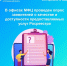 росреестр - МФЦ