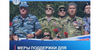 КаспийИнфо. Новости Астрахани и региона - KaspyInfo.Ru