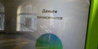 За уникальный шанс стать богатой астраханка отдала почти два миллиона рублей - Bloknot-Astrakhan.Ru