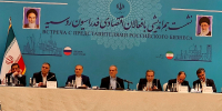 Новые горизонты российско-иранского сотрудничества обсудили в Москве - Портал органов государственной власти