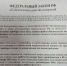 рассылка.jpg - Южная Волна