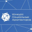 Астраханцы могут поучаствовать во Всероссийском конкурсе социальных архитекторов - Астрахань 24