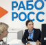 Более 700 астраханцев нашли работу после переобучения благодаря нацпроекту «Демография» - Портал органов государственной власти