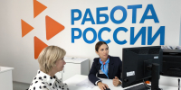 Более 700 астраханцев нашли работу после переобучения благодаря нацпроекту «Демография» - Газета Волга