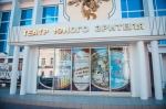 Встречаем новых членов «Театральной семьи»