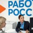 Больше 700 астраханцев нашли работу благодаря курсам переподготовки - Астрахань 24