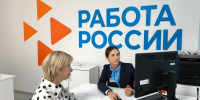 Больше 700 астраханцев нашли работу благодаря курсам переподготовки - Астрахань 24