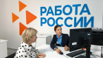 Больше 700 астраханцев нашли работу благодаря курсам переподготовки