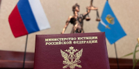 Участнику СВО списали 5,5 миллионов долга и вернули дом с участком - УФССП России