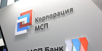 Более 25 тыс. МСП получили поддержку в рамках партнерских программ Минэкономразвития России - ТПП