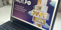 Меры поддержки Цифровой платформы МСП.РФ стали доступны на портале госуслуг - ТПП