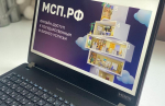Меры поддержки Цифровой платформы МСП.РФ стали доступны на портале госуслуг