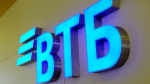 ВТБ представил финансовый гороскоп по итогам прошлого года