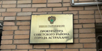 Астраханцам вынесли приговор за помощь 43 сирийцам в незаконной миграции - Bloknot-Astrakhan.Ru