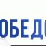 В Астраханской области стартует программа «Победоносец» - Газета Волга