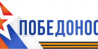 В Астраханской области стартует программа «Победоносец» - Газета Волга