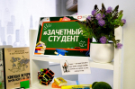 В Астрахани в День студента организуют несколько встреч для молодежи