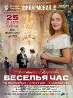 В Астрахани в День студента организуют несколько встреч для молодежи