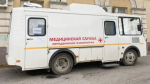 В Кировском районе Астрахани будет работать передвижной флюорограф